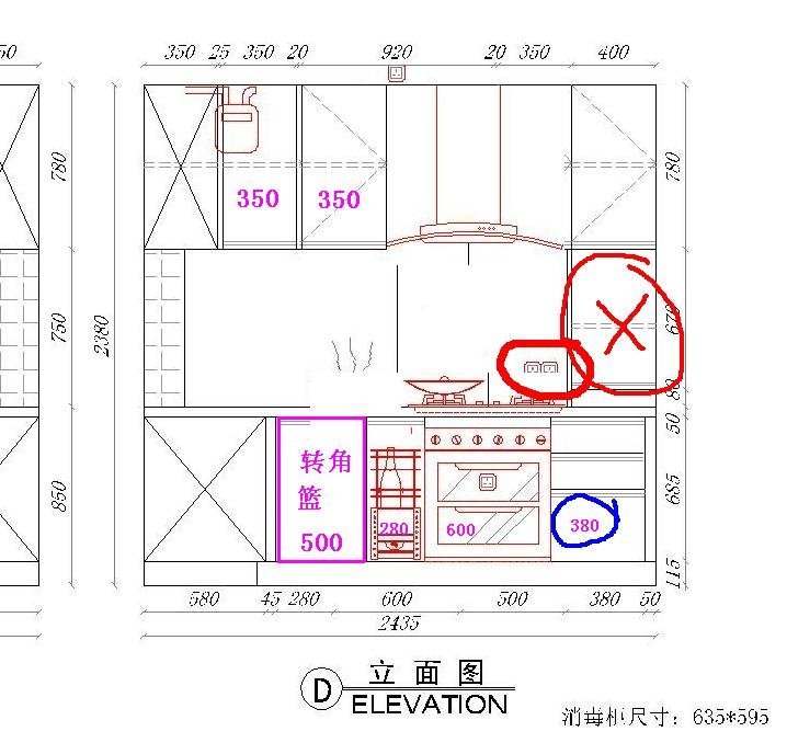 怎么选择橱柜 中国厨电十大品牌 嵌入式厨电效果图 嵌入式厨电品牌