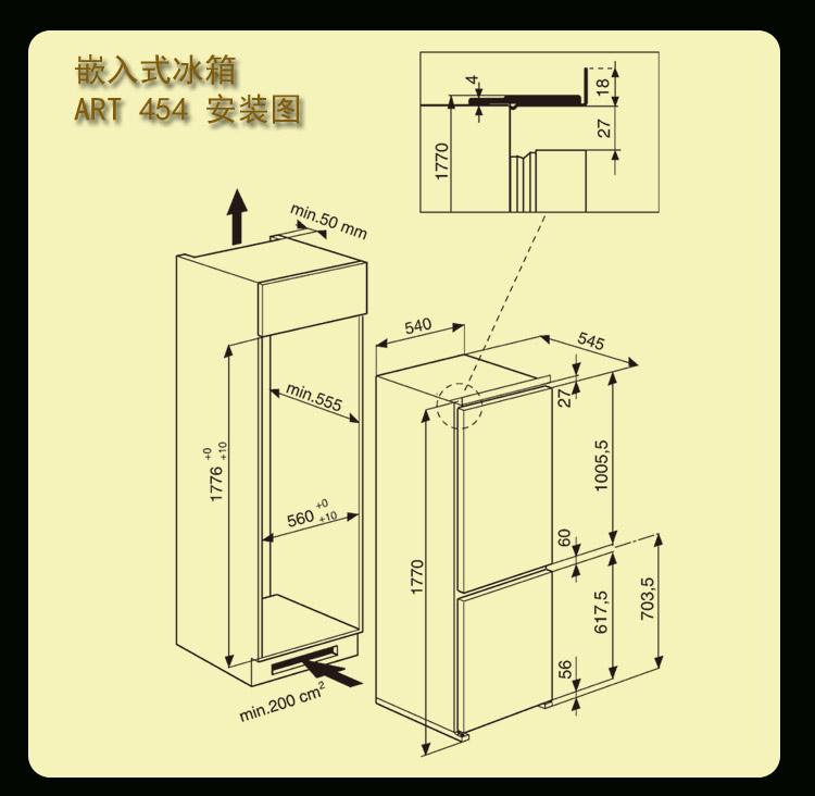 厨房装修效果 冰箱什么品牌好？格力冰箱